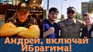 Был Андреем, оказался Ибрагимом! Судьба чеченца Андрея Ефимова