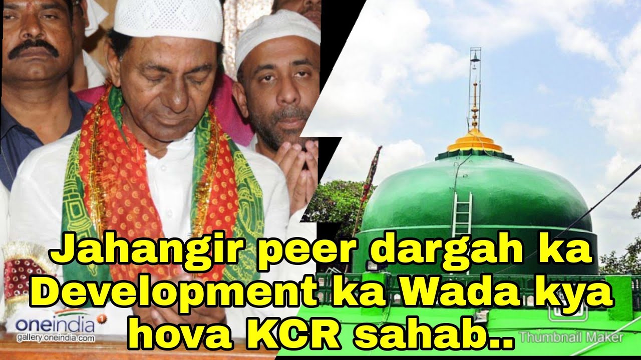 Jahangir peer dargah ka Development Jhoota tha..? Kya KCR sahab Apna