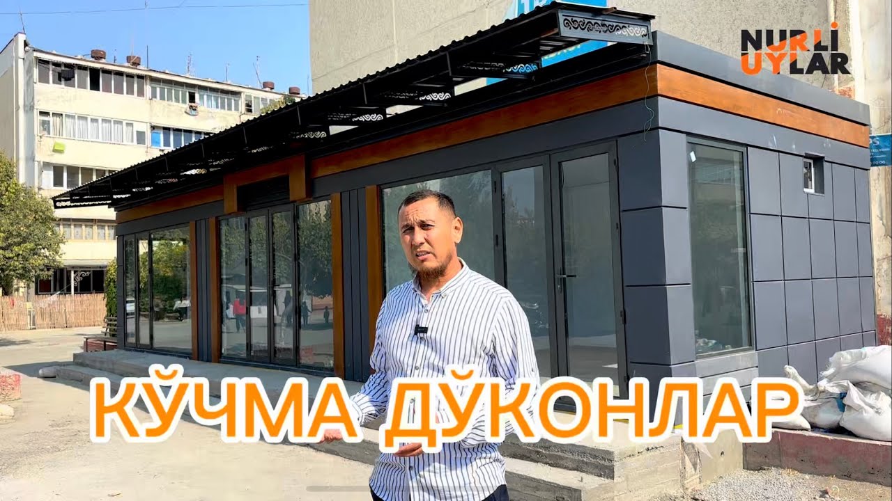 Энг катта ва чиройли дўконларимиздан бири