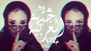 Arabic Trap Mix 2022 Top Tik Tok Arabic Remix480p