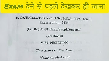 Web designing Question paper Vocational Bsc bcom bba bhsc bca First year 2024