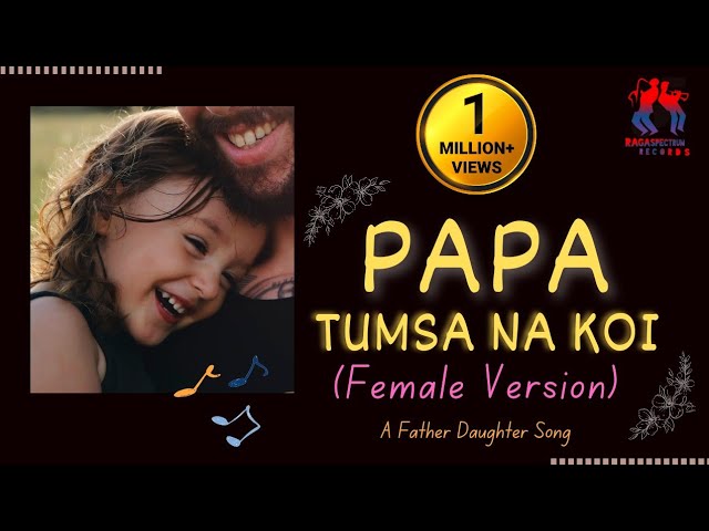 Hi Papa Bgm Ringtone - Hindi