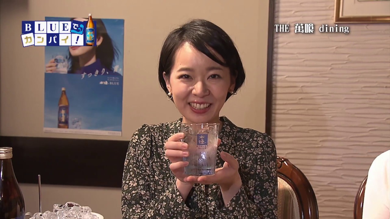 宮崎ページ 宮崎放送「BLUEでカンパイ！」#84 - YouTube