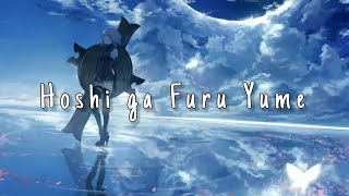 Eir Aoi - Hoshi ga Furu Yume (Lyrics / Romaji, Indonesia, English)