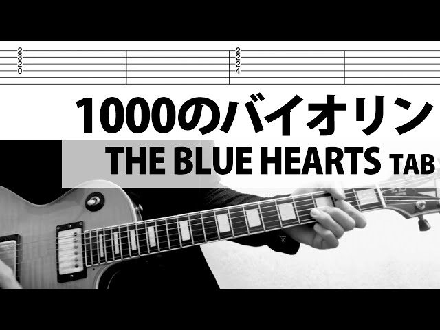 THE BLUE HEARTS 1000のバイオリン 限定7インチ [新品] Yahoo!オークション - 未開封 8㎝シングルCD 1000のバイオリン THE BLU