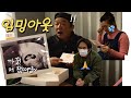 결혼 2년만에 드디어 임밍아웃 I 유산후 다시 찾아온 아기천사 I 임신 7~8주차 I 신혼부부 끝
