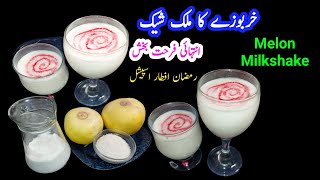 Melon Milkshake // Kharbooze Ka Shake // Easy and Delicious Recipe // Urdu / Hindi