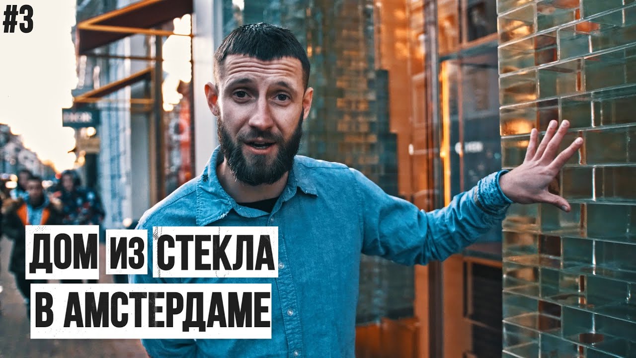 Смотреть видео