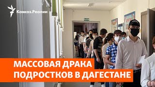 Приговор школьнику, которого защищал Кадыров | ПОДКАСТ (№256)