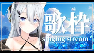 【歌枠／KARAOKE】眠れるであろう歌枠【個人勢Vtuber/vsinger /戌月れん】