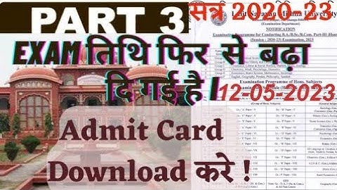 Update LNMU Part 3 Exam,  2023| परीक्षा 2023 I एडमिट कार्ड कब से डाउनलोड  I Admit card download