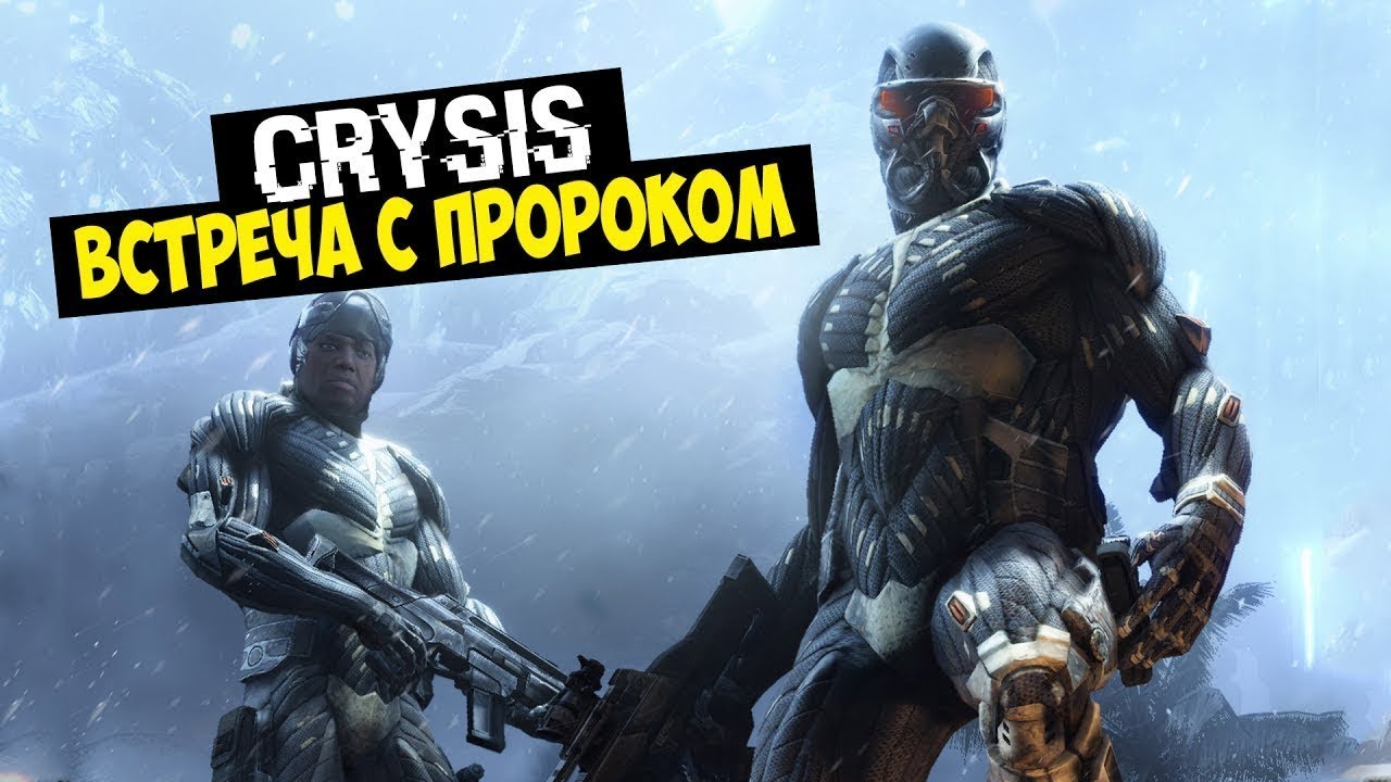 Crysis 7