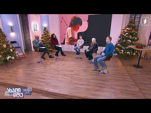 „ახალი დღის“ სტუმრები - ცოტნე ზედგინიძე, ნინო მამრაძე, ალექსანდრე ქორიძე