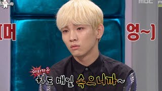 The Radio Star, Bonnie And Clyde Members #07, 허술한 신사들 특집 20130918