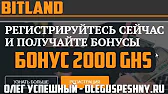 ОЛЕГ УСПЕШНЫЙ - КАК ЗАРАБОТАТЬ В ИНТЕРНЕТЕ?