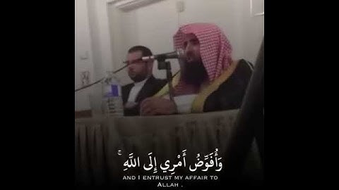 د.محمد اللحيدان تلاوة جميلة(وان مردنا إلى الله )