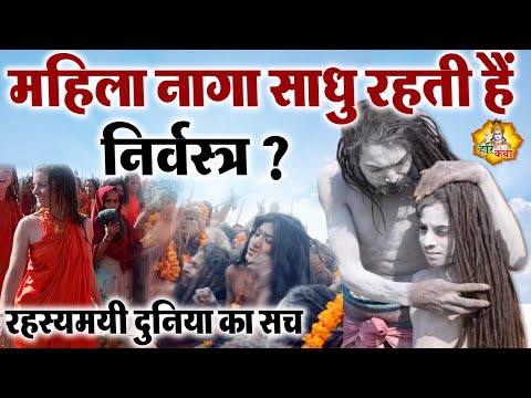 वीडियो: क्या ओनागा एक है?