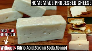 How to Make Perfect Processed Cheese Recipe Without RENNET at Home, and without CITRIC ACID