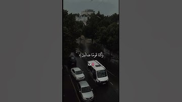 🎧🫀#قرآن #quran #اكسبلور#explore#قران_كريم#اكسبلور_فولو #explorepage #اسلام_صبحي#سورة_الحجر