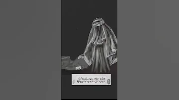 لا أمان أله انتي عندي فاطمة الزهراء ستوريات تصميمي 