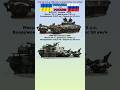 БМР-3М VS БМР-64 Кто лучше? #benderhistory #танки #израиль #україна #грузия #shorts