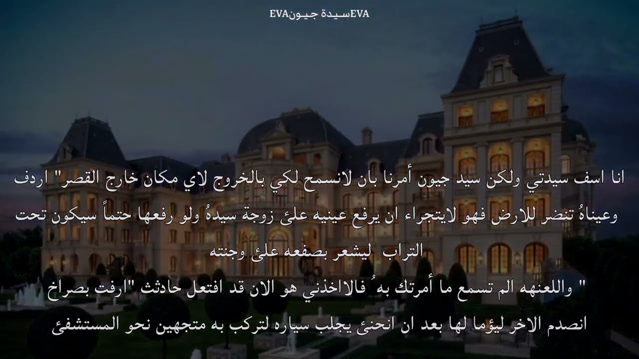 رد فعل جيون جونغكوك اذا كنتِ زوجته الحامل المهوس بها ليفعل حادث ......