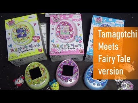 tamagotchi meets fairytale