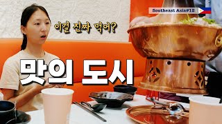 자칭 동남아 음식 성지라는 페낭, 먹으러만 다녀보자 [동남아12]