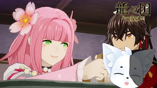 【龍の国ルーンファクトリー】続き:(ネタバレあり)カワイイ女の子もいっぱいファクトリー#11 【Vtuber】