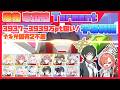【字幕解説】総力戦 カイテンジャー 市街地 TORMENT 39392242pt【チナトロ狙い…?】