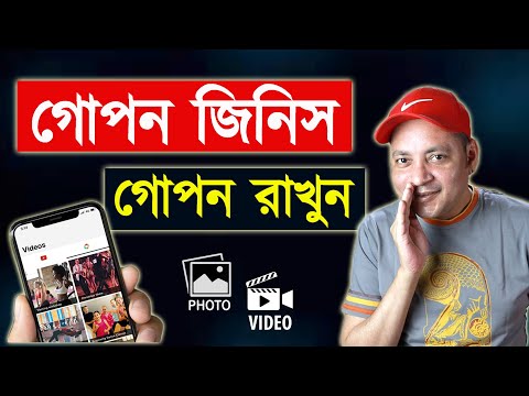 ভিডিও: জিআইএমপিতে কীভাবে স্তর যুক্ত করবেন: 7 টি ধাপ (ছবি সহ)