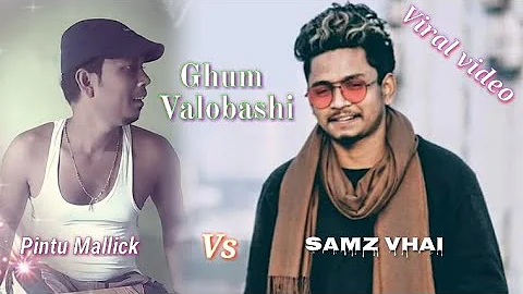 Ghum Valobashi Re | Pintu Mallick | Virla Video | Bangla New song 2020 |