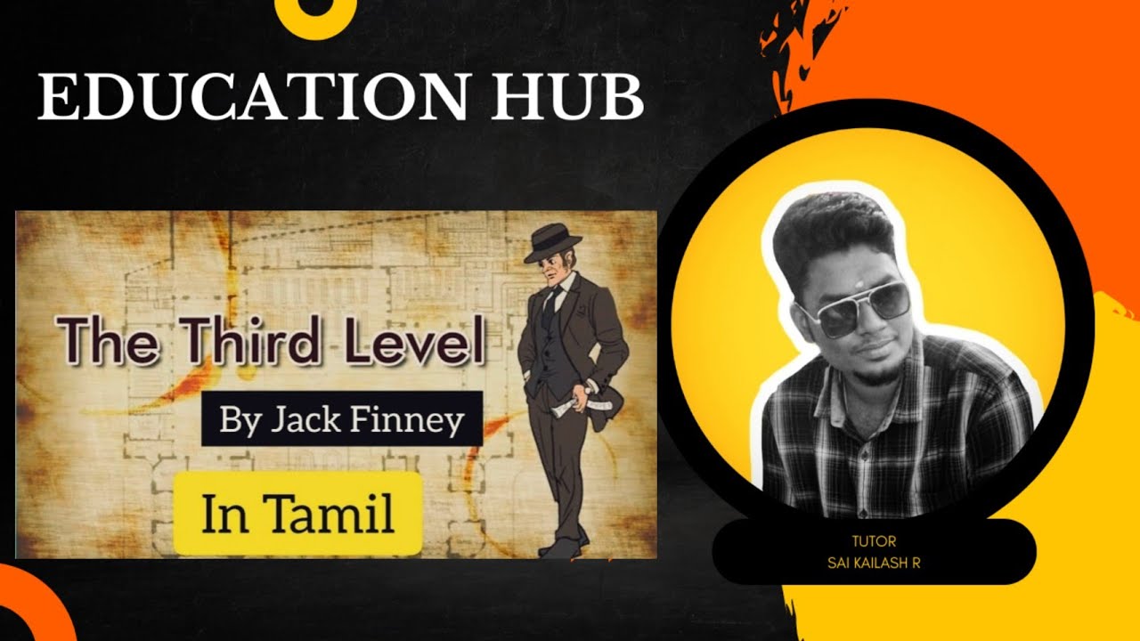 The Third Level Class 12 Detailed Explanation Vistas CBSE the-third-level-class-12-detailed-explanation-vistas-cbse