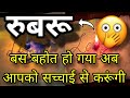 🕯UNKI CURRENT FEELINGS- HIS CURRENT TRUE FEELINGS- CANDLE WAX READING- HINDI TAROT READING TODAY