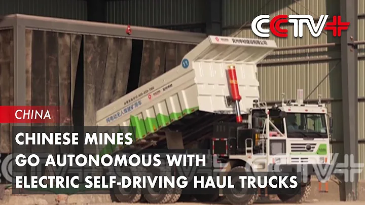 Chinese Mines Go Autonomous with Electric Self-Driving Haul Trucks - DayDayNews