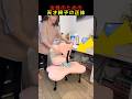 女性のための天才椅子の正体