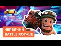 СТОИТ ЛИ ИГРАТЬ В 2020 ► WORMS RUMBLE [ОБЗОР ИГРЫ]