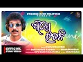    studio version song  papu pom pom  ayush pattnaik  etishree music creation 