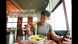 Южная Корея!Бомбезный Китайский суп&quot;CHAMPON &quot;с морепродуктами