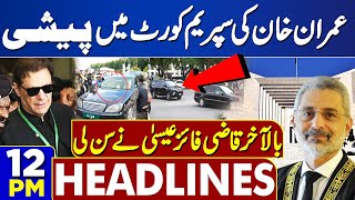 Dunya News Headlines 12 PM | CJP Qazi Faez Isa In Action  | Imran Khan | 14 MAY 2024