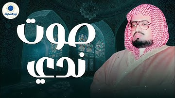 صوت يُطفئ الأحزان ويملأ القلب طمأنينة تلاوة خاشعة للشيخ علي جابر 🎙️🕊️