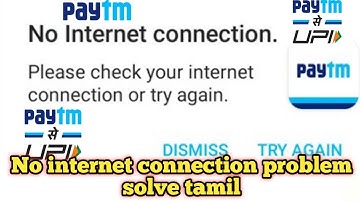 paytm No internet connection problem solve in tamil