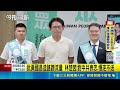 藍白合火爆內鬨！民眾黨推戴于文戰花蓮市長 黨部主委強硬喊話若合我立刻辭職｜三立新聞LIVE