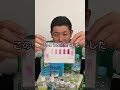 サントリー天然水vsファミマの水#水#水質#ミネラルウォーター