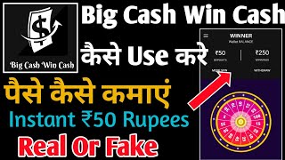 Big Cash Win Cash App Real Or Fake ।। big cash win cash app payment proof ।। big cash win cash app screenshot 5
