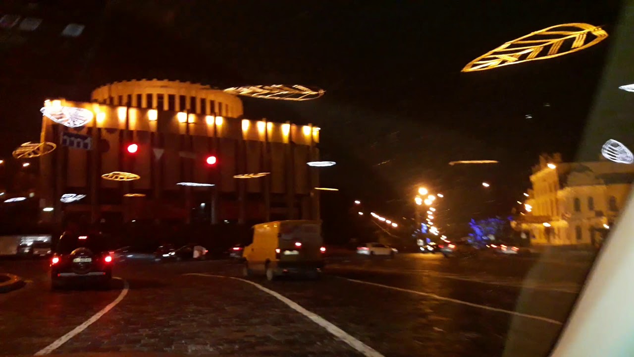 Киев как ночь прошла