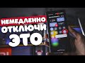 ✅ Как увеличить автономность Xiaomi