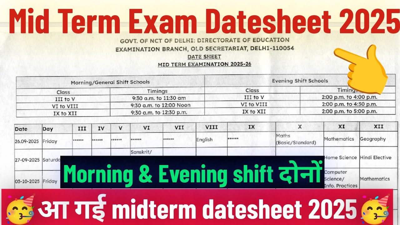 आ गई midterm exam datesheet 2025-26 /class 3to12 midterm datesheet 2025 ...