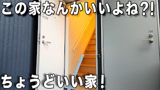 Unusual layouts in Tokyo! Comparison video of two rooms in Shinagawa and Shinjuku wards