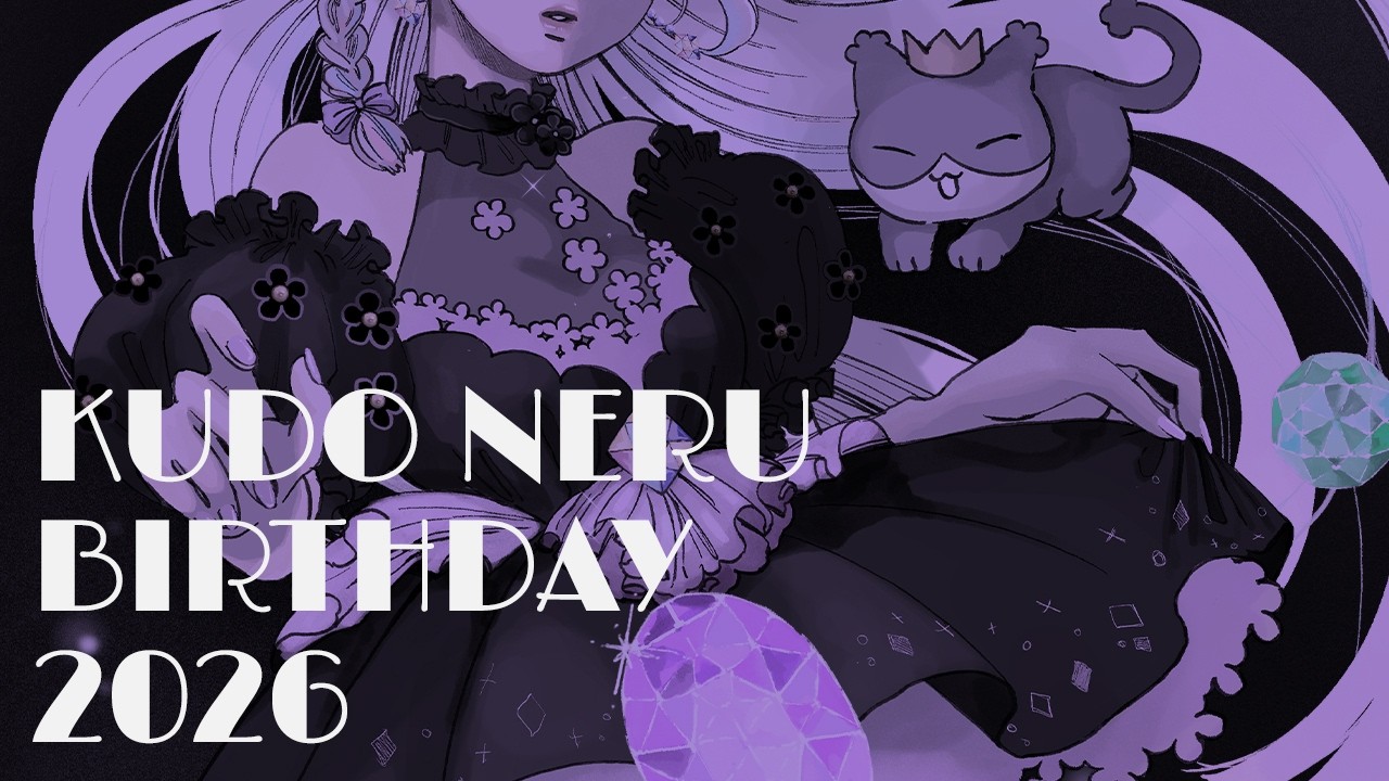 【お誕生日＆300人ty💜】これがわたしのプロフィールだ🌟【VTuber / 玖堂ネル】